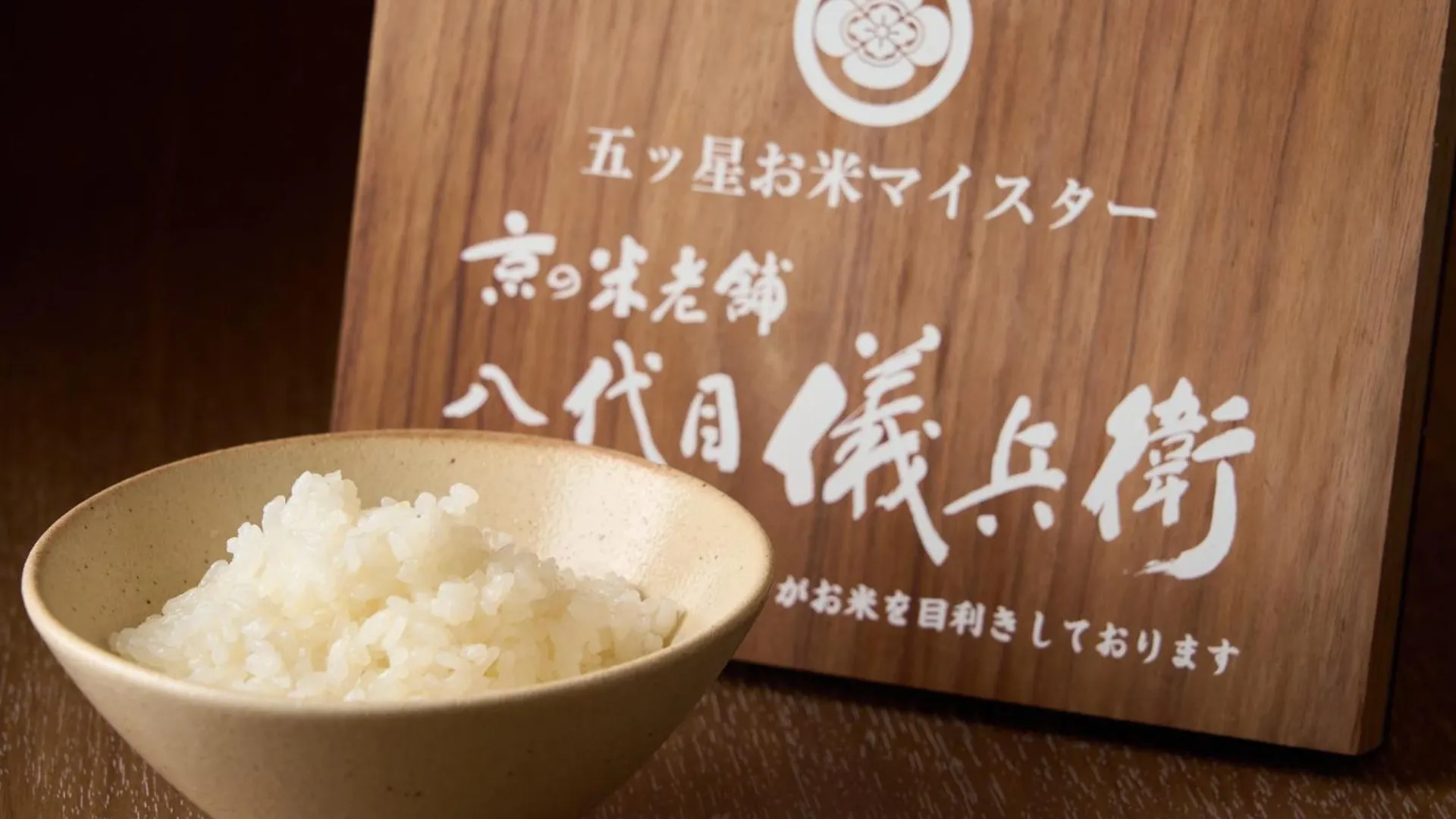 ヴィアイン京都四条室町 京都市