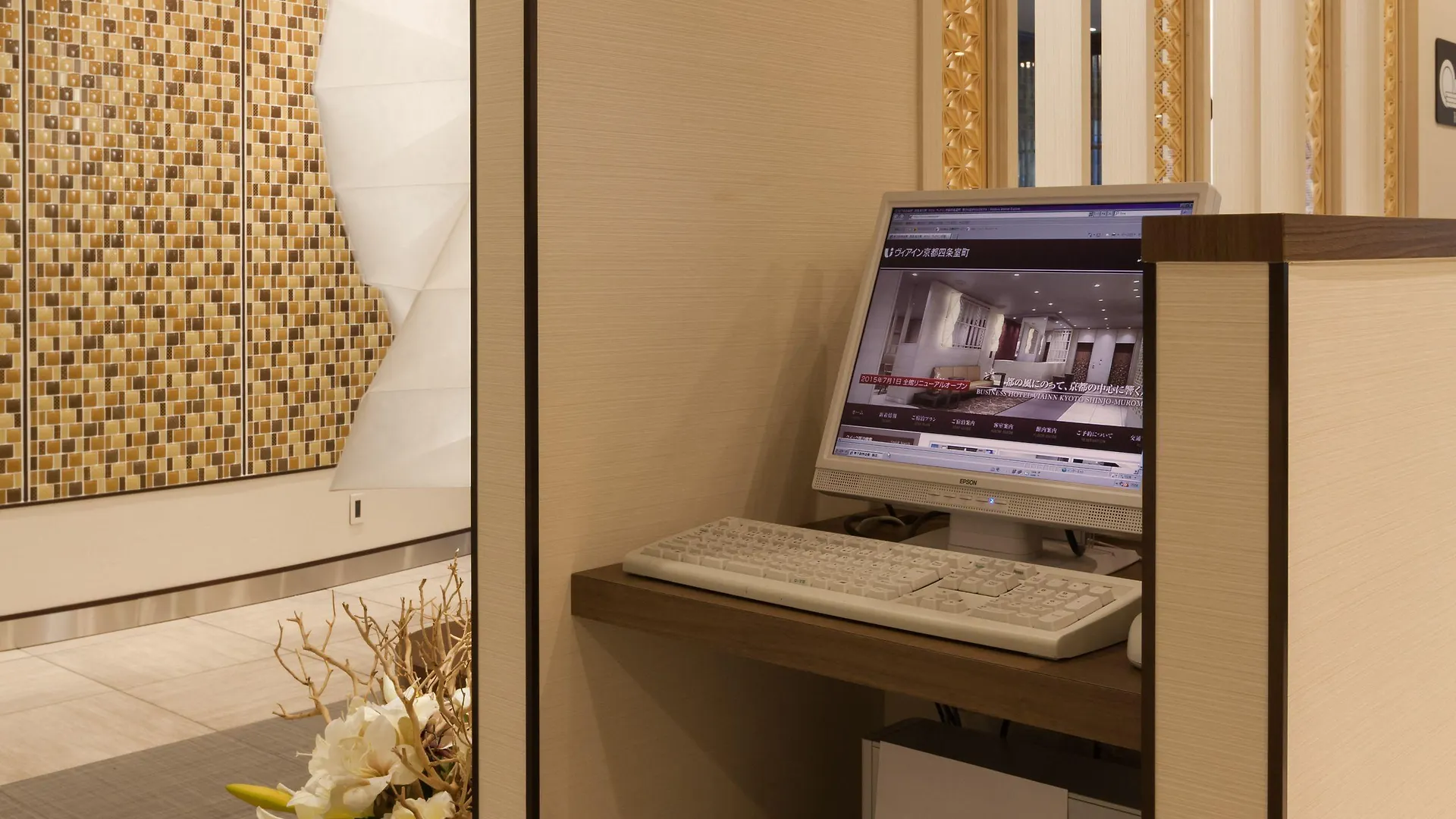 ホテル ヴィアイン京都四条室町